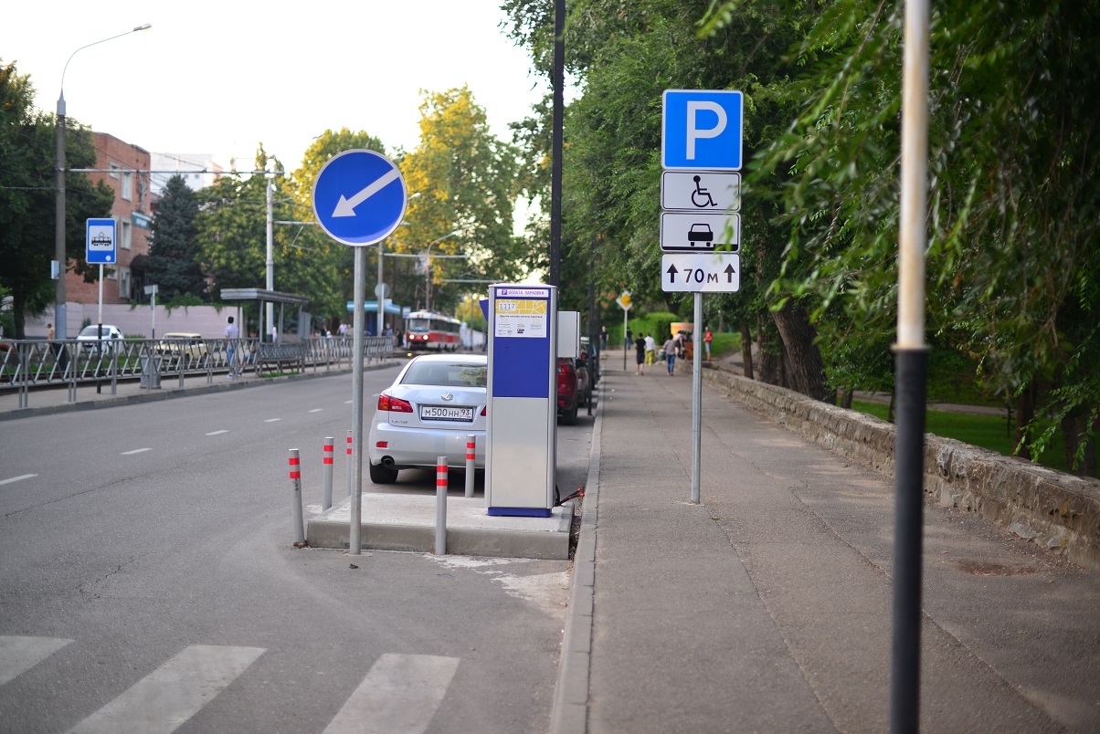 Оплата парковок в Краснодаре станет дифференцированной