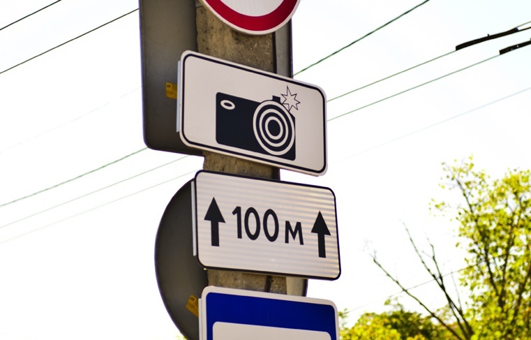 В Генпрокуратуре хотят упростить отмену ошибочных штрафов с дорожных камер